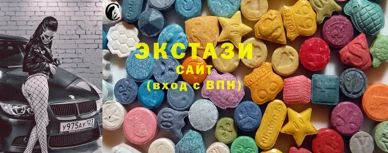 ЭКСТАЗИ mix  магазин продажи   Бавлы 