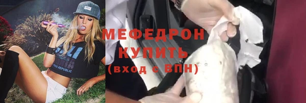 прущий лед Бородино